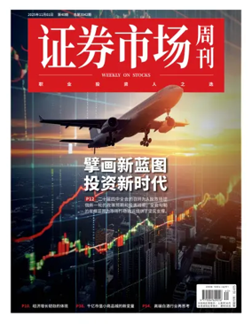 Cover of Capitalweek