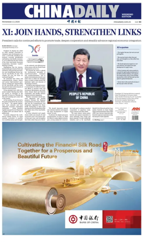 Cover of China Daily