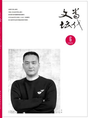 Cover of Contemporary Literary Criticism