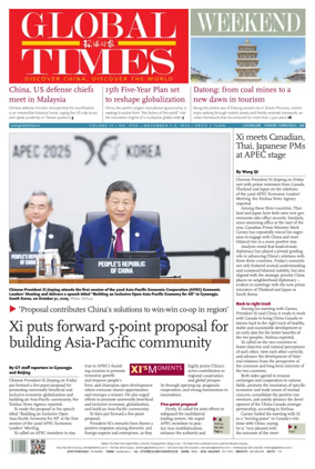 Cover of Global Times - Weekend