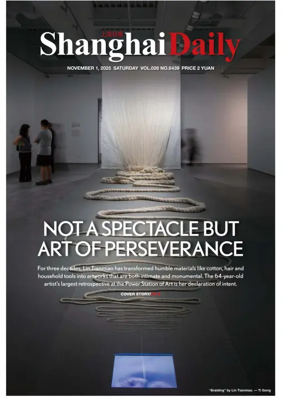 Cover of Shanghai Daily