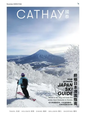 Cover of Cathay