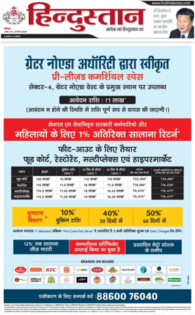 Cover of HH Gurugram