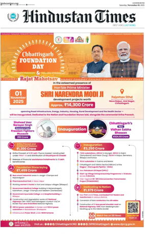 Cover of Hindustan Times (East UP)