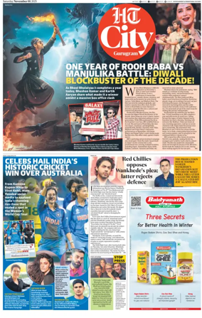 Cover of Hindustan Times (Gurgaon) - City