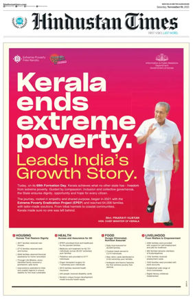 Cover of Hindustan Times (Gurgaon)