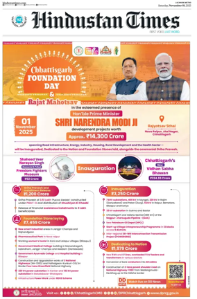 Cover of Hindustan Times (Lucknow)