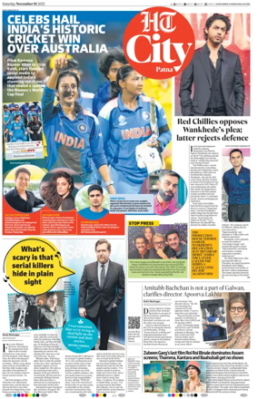 Cover of Hindustan Times (Patna) - Live