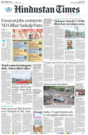 Cover of Hindustan Times (Patna)