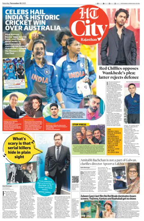 Cover of Hindustan Times (Jaipur) - City