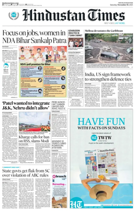 Cover of Hindustan Times ST (Jaipur)
