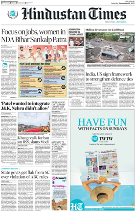 Cover of Hindustan Times (West UP)