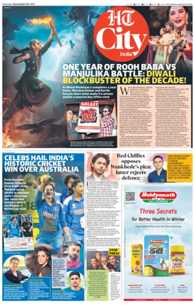 Cover of HT City