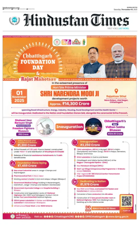 Cover of HT Navi Mumbai