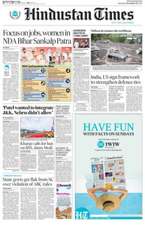 Cover of HT Rajasthan