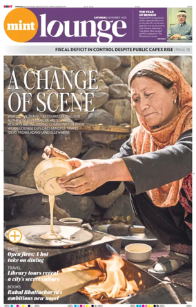 Cover of Mint Ahmedabad