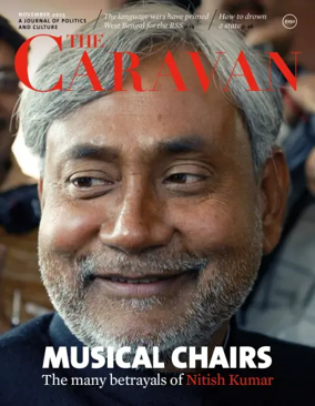 Cover of The Caravan Magazine