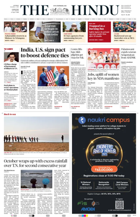 Cover of The Hindu (Coimbatore)