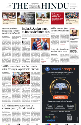 Cover of The Hindu (Kochi)