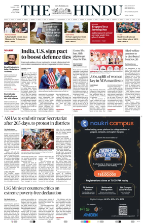 Cover of The Hindu (Kozhikode)