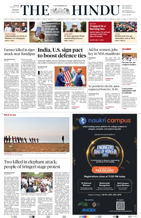 Cover of The Hindu (Mangalore)