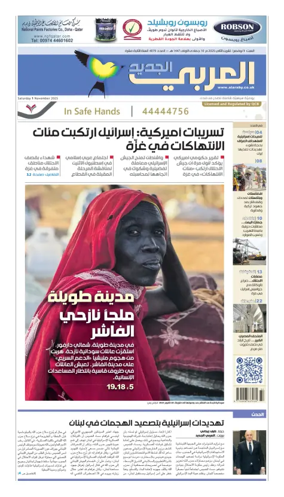 Cover of Al Araby Al Jadeed
