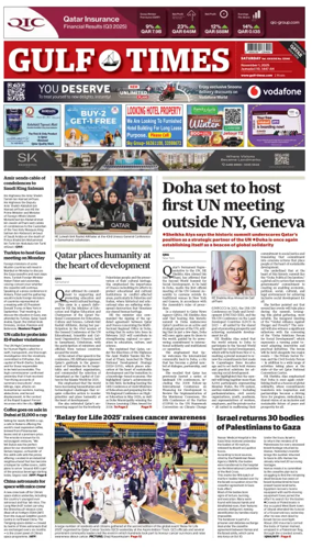 Cover of Gulf Times