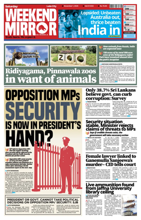 Cover of Daily Mirror (Sri Lanka)
