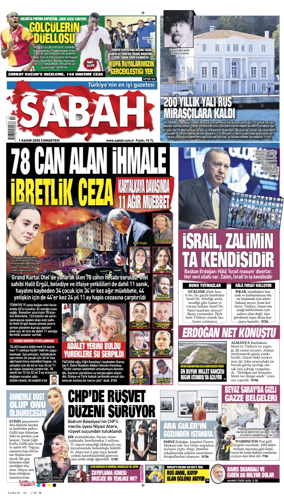 Cover of Sabah