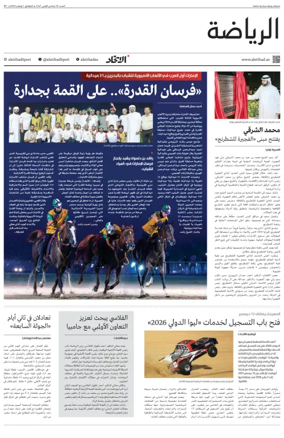 Cover of Sports
