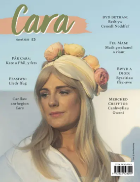 Cover of Cara (UK)
