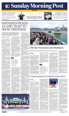 Cover of South China Morning Post