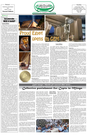 Cover of Watani International