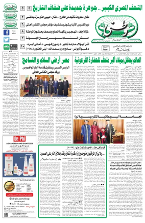Cover of Watani