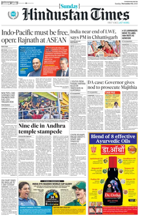 Cover of Hindustan Times (Amritsar)