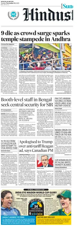 Cover of Hindustan Times (Delhi)