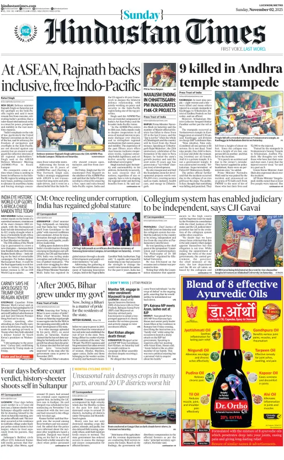 Cover of Hindustan Times (East UP)