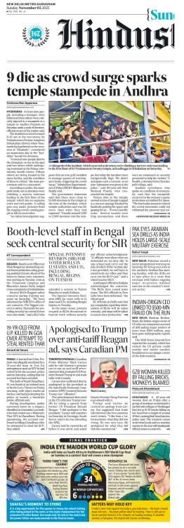 Cover of Hindustan Times (Gurgaon)