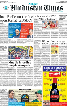 Cover of Hindustan Times (Jalandhar)