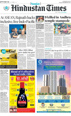 Cover of Hindustan Times (Jammu)