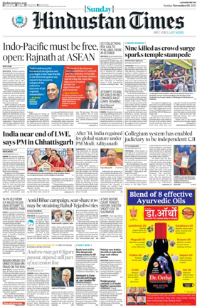 Cover of Hindustan Times (Lucknow)