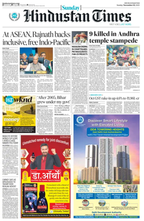 Cover of Hindustan Times ST (Jaipur)