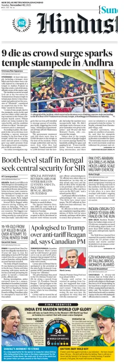 Cover of Hindustan Times ST (Noida)