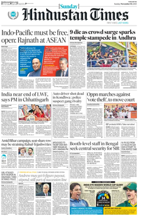 Cover of Hindustan Times ST (Pune)