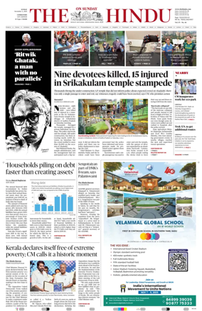 Cover of The Hindu (Coimbatore)