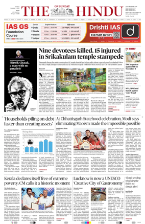 Cover of The Hindu (Delhi)