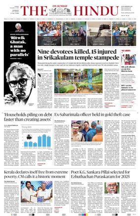 Cover of The Hindu (Kozhikode)