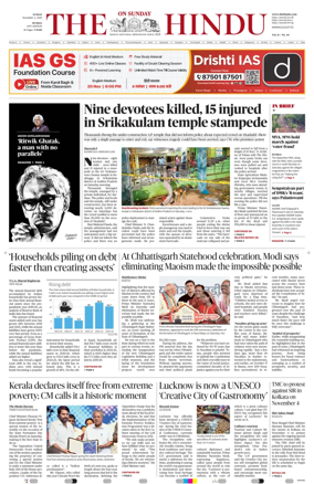 Cover of The Hindu (Mumbai)