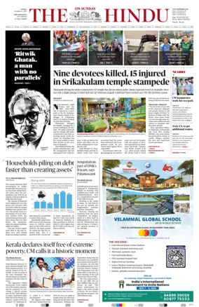 Cover of The Hindu (Tiruchirapalli)