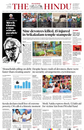 Cover of The Hindu (Vijayawada)